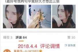 毕节侦探取证：丧偶方可否送养未成年子女？